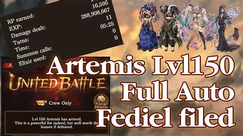 new world quartz gbf|gbf artemis.